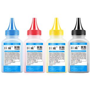 适用富士施乐CP318dw碳粉DocuPrint CM318Z CP318W硒鼓墨粉xerox CM315Z CP315DW打印机墨粉筒碳粉盒墨粉盒