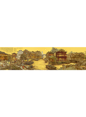 张孝友南乡旧梦图人物风景画