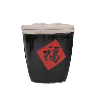 创意陶瓷带盖福字缸迷你缸小水缸储物缸小坛子调料缸佐料缸摆件缸