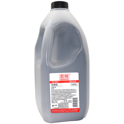 适用富士施乐CT201911碳粉 S2220 2110N 2320 CT202384复印机墨粉