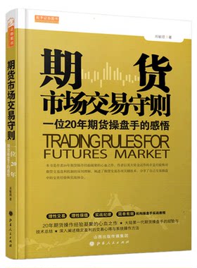 舵手图书二十年正版保证