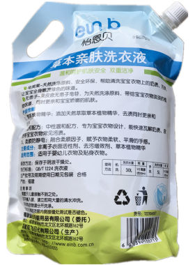 洗衣液婴儿大人通用整箱批发家用
