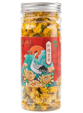 熬夜加班罐装玲珑泡茶冲饮皇菊