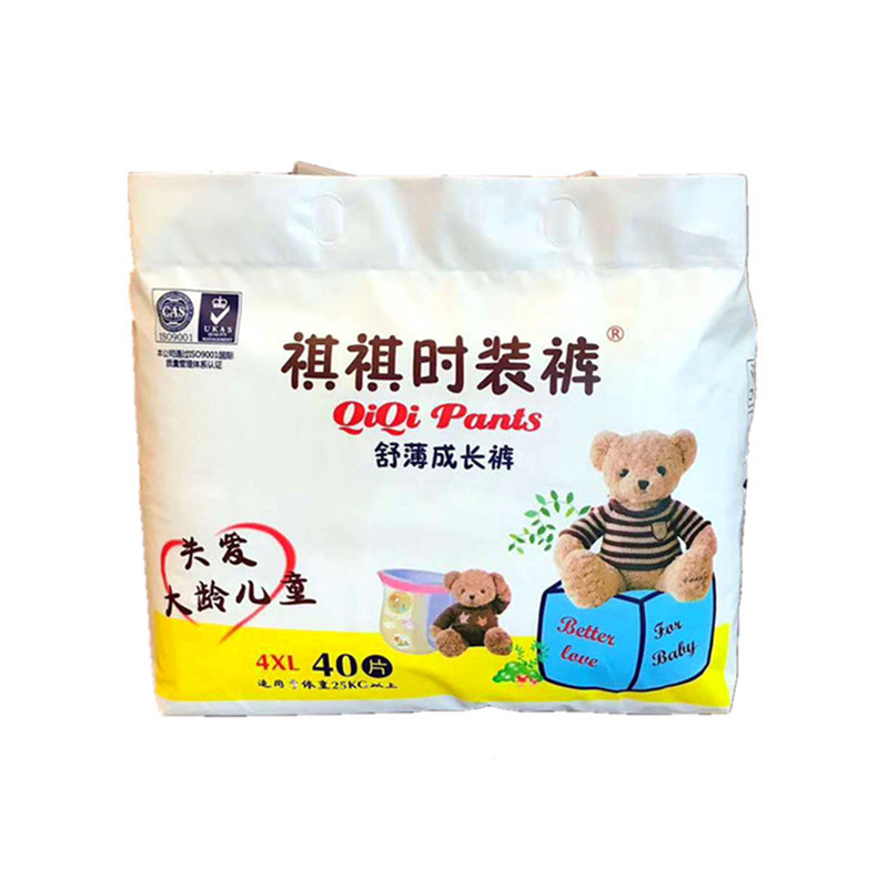 超大码特大码4xl超薄xxxxl拉拉裤