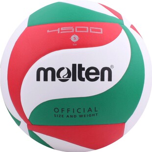 molten摩腾排球5号中考学生专用排球室内训练比赛硬式排球V5M4500