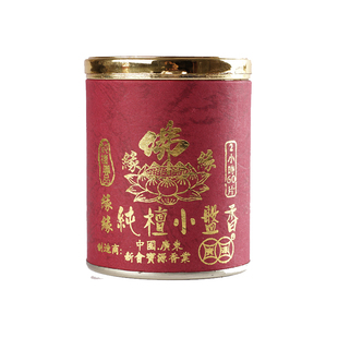 盘香檀香纯天然供佛家用室内净化空气宝源缘缘纯檀小盘香塔香檀香