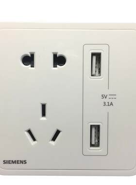 西门子开关插座晨曦白款式新颖