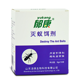除灭蚂蚁药粉家用室内厨房神器全窝端杀红黑小蚂蚁剂灭蚁药剂