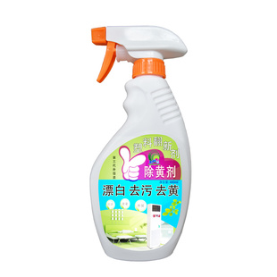 瀞爽除黄剂qs366A 塑料变白 空调翻新剂外壳去黄水旧家电变新包邮
