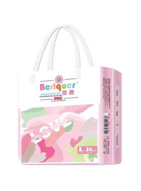 Belquer/蓓趣官方天猫旗舰
