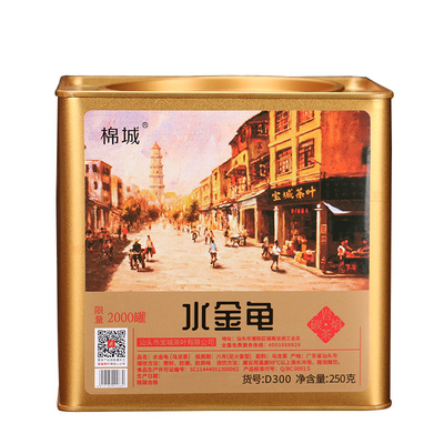 宝城水金龟茶叶250g浓香型