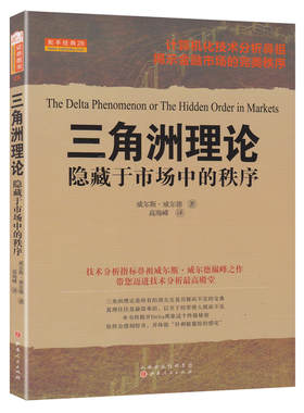 舵手图书二十年正版保证