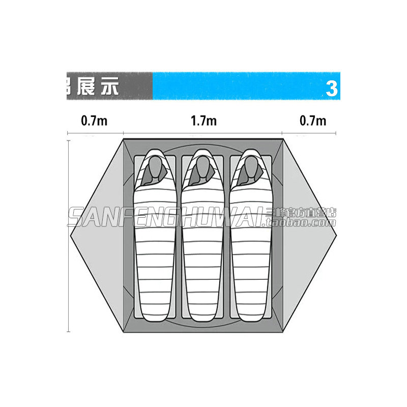 三峰 晴空三人帐篷210T/15D涂硅UL超轻量化 三季四季露营帐篷