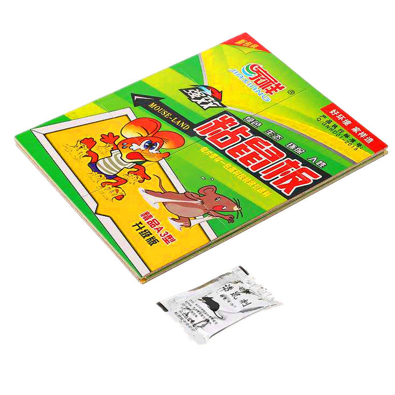 10张包邮家祥牌强效粘鼠板(带诱鼠剂)精品A3型升级版粘鼠板包邮