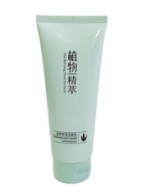 真丽斯保湿洁面乳正品化妆品