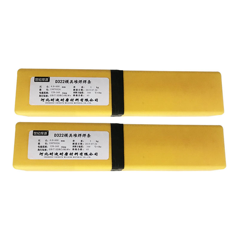 模具耐磨堆焊焊条D307 D3电焊条