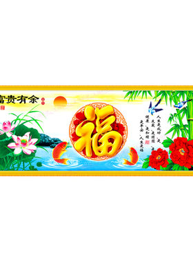 精准风繁花似锦年年有余十字绣