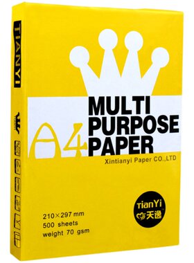 a4打印复印纸70g办公用品