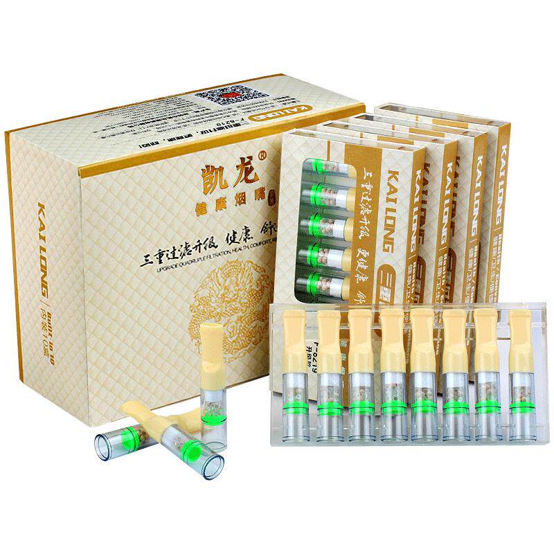 一次性薄款香菸三重盒装凯龙烟嘴