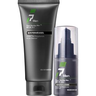 罗杰夫男士洗面奶控油淡化黑头痘印面膜焕颜泥膜化妆品护肤品套装