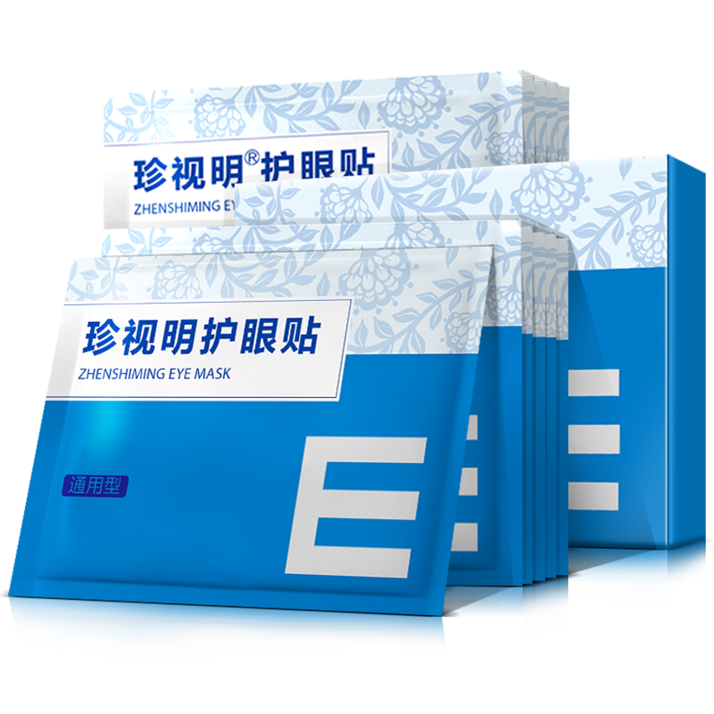 【珍视明旗舰店】通用型护眼贴15对