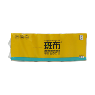 斑布本色纸擦手纸无芯家用卷纸整箱班布竹浆卫生厕纸24卷筒纸960g