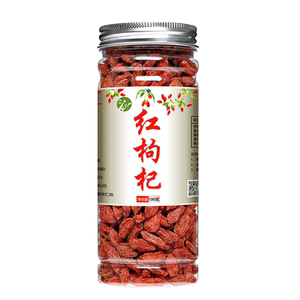 【买一送一】宁夏特级红枸杞+红枣干