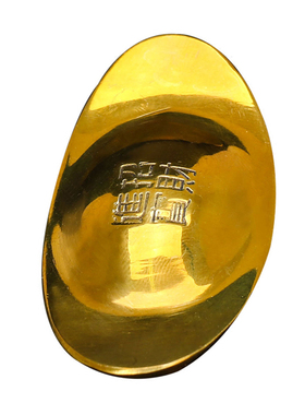 仿真元宝合金仿真元宝小号办公室