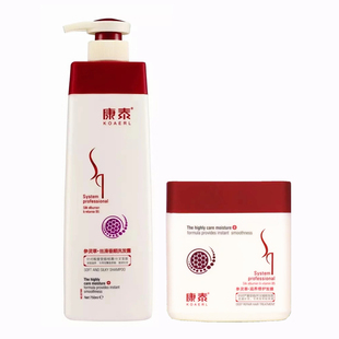 康泰参灵草多效去屑丝滑垂顺洗发露膏洗发水修复损伤分叉顺滑控油