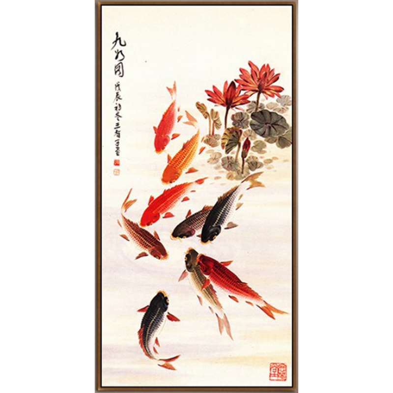 印花中式风玄关走廊招财九鱼图