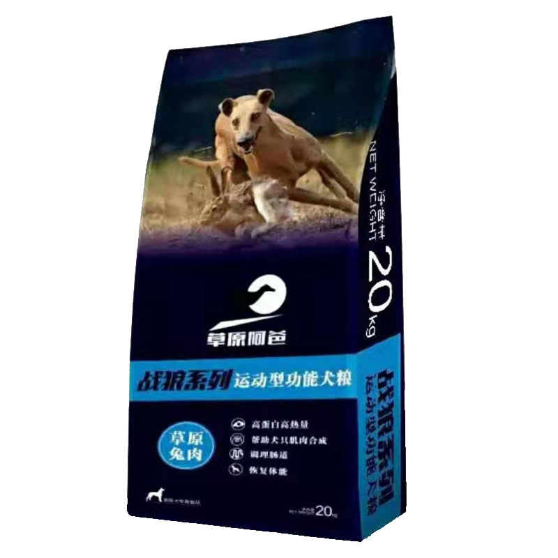 草原阿爸比特犬狗粮战犬高热量