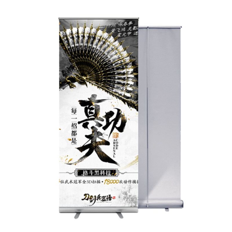 铝合金易拉宝展架80x200室内展示架加强塑钢海报设计制作广告展架