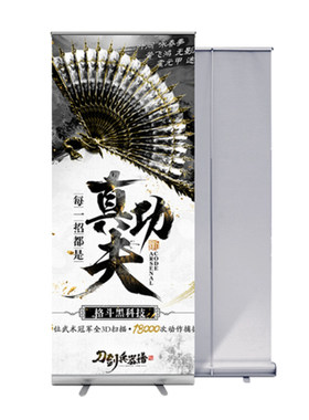 铝合金加强塑钢制作易拉宝展架