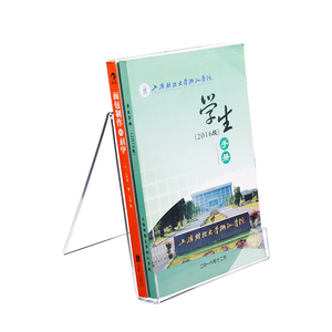 定做亚克力书架A4A5书本展示架杂志资料架面膜陈列架相册唱片摆台