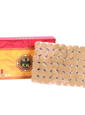 纯手工艾柱实惠十年陈艾艾灸盒用艾柱条整箱艾灸条蕲艾条艾柱艾绒