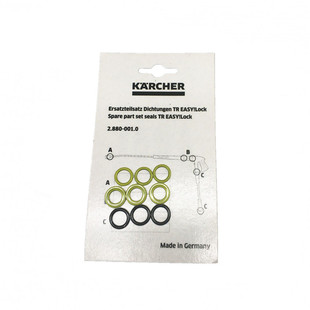 德国凯驰卡赫洗车机HD水枪密封圈 高压清洗机O型密封圈喷枪密封圈