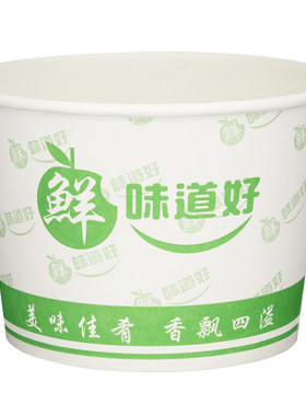 一次性筷子加厚圆形酸辣粉纸碗