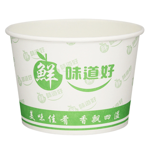 配一次性筷子850/600ml加厚圆形一次性食品拌面汤面酸辣粉纸碗