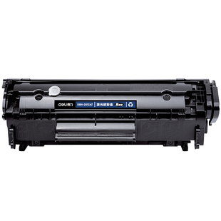 hp1020包邮得力2612大容量硒鼓适用惠普墨盒m1005激光