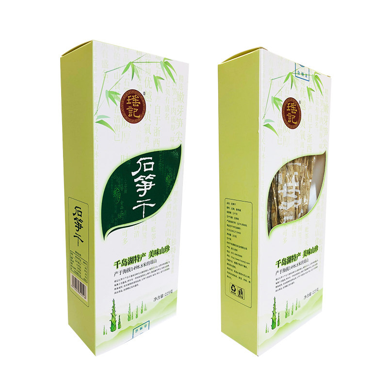 千岛湖瑶记石笋干礼盒装送礼