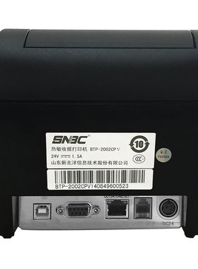 新北洋（SNBC）BTP-2002CPV 热敏收据打印机80mm 原装正品