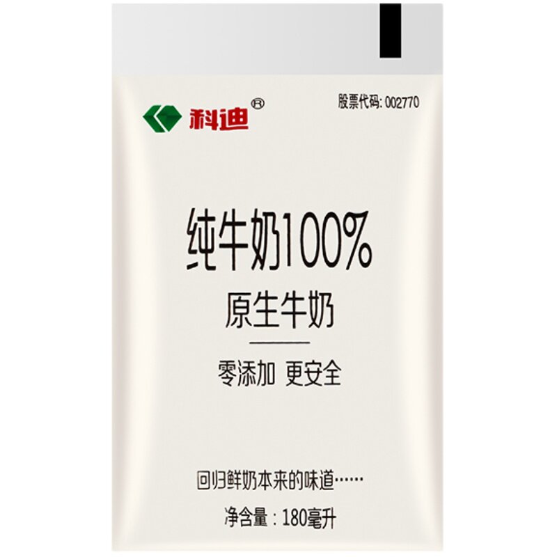 科迪袋装儿童早餐乳制品小白奶