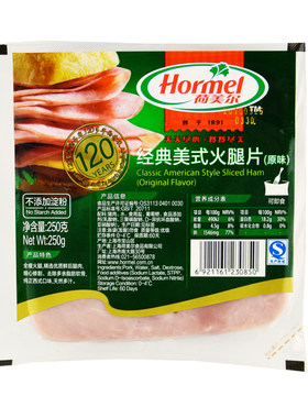 荷美尔火腿片包装原味家用早餐