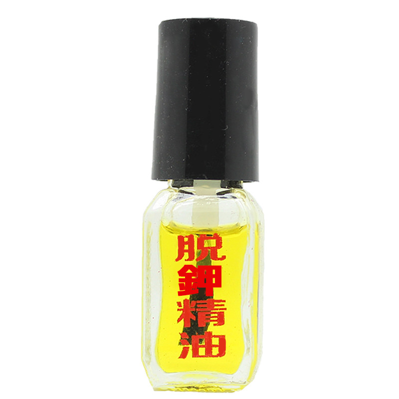 脱甲精油坏甲脱甲液坏甲清去除软甲膏专用药水无痛增厚
