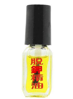 精油去除药水无痛增厚软甲膏