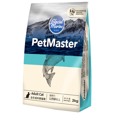佩玛思特冰川成猫粮英短美短布偶