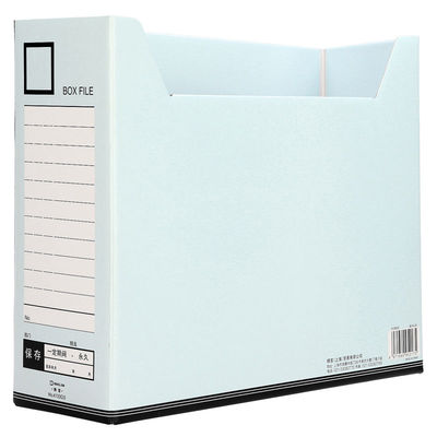 锦宫分类夹收纳盒文件盒整理盒