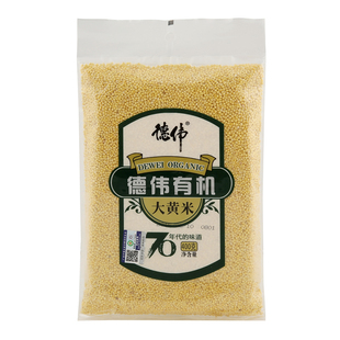 德伟有机大黄米 东北黄米饭五谷杂粮真空袋400g2件包邮