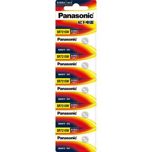 松下362手表电池SR721SW适用于浪琴L8.112日本进口雷达表RADO天珺tangin爵尼GENIE名爵纽扣电子通用AG11型号