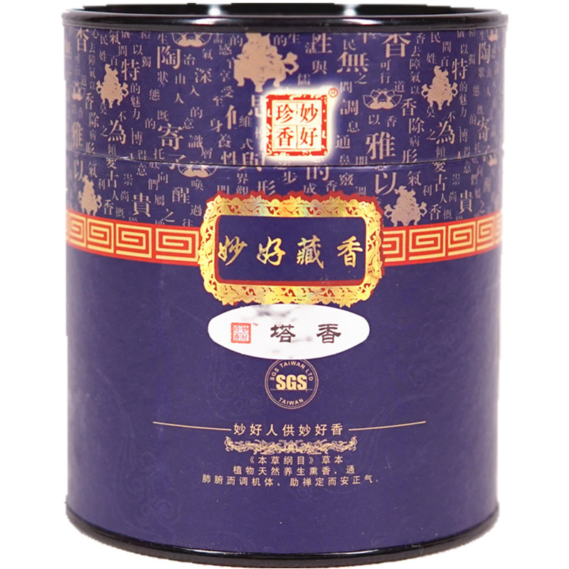 万福林妙好藏香塔香天然西藏宝塔